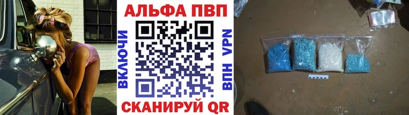 Alfa_PVP СК  Староминская 