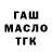 ГАШ индика сатива dimon dani