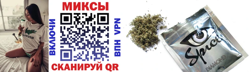 что такое наркотик  Староминская  shop формула  Бутират жидкий экстази 