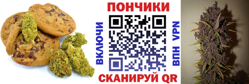 Еда ТГК марихуана  Староминская 