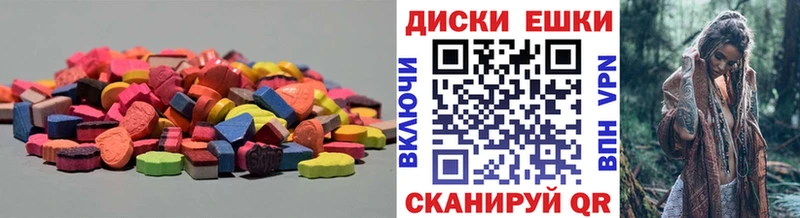 Экстази louis Vuitton  Староминская 
