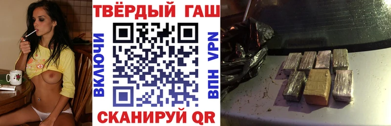 ГАШ VHQ  Староминская 
