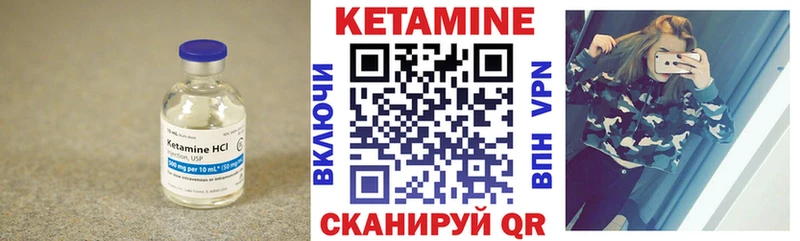 Кетамин VHQ  Староминская 