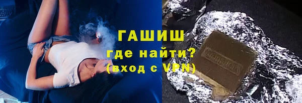 метамфетамин Балахна