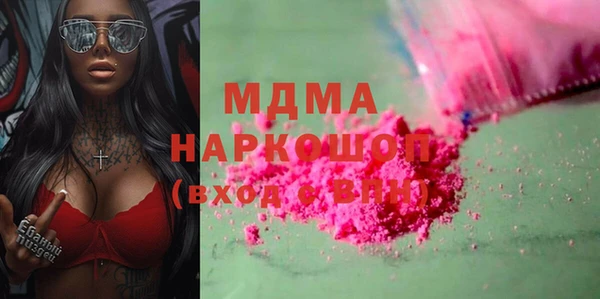метамфетамин Балахна