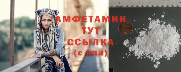 метамфетамин Балахна