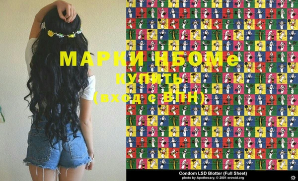 mix Баксан