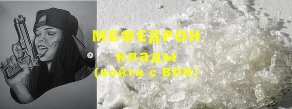 дистиллят марихуана Беломорск