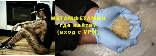 дистиллят марихуана Беломорск
