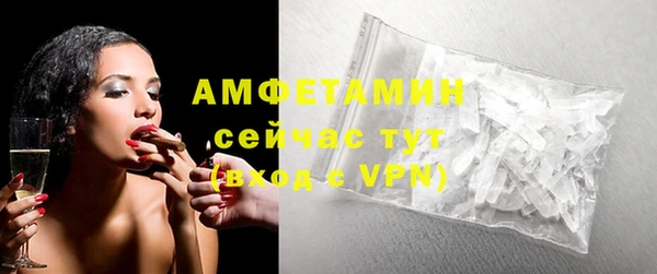 кокаин премиум Белокуриха