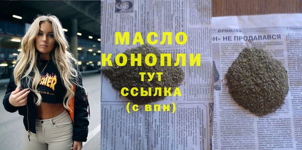 кокаин премиум Белокуриха