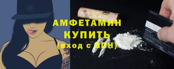 дистиллят марихуана Беломорск