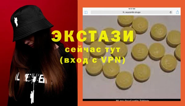 кокаин премиум Белокуриха