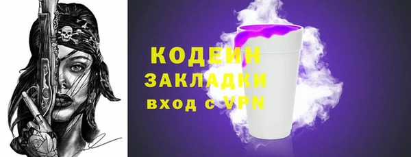 соль курить ск Белоозёрский