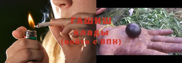 соль курить ск Белоозёрский