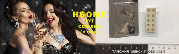 соль курить ск Белоозёрский