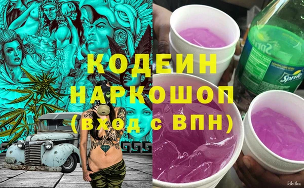 прущие крисы Балабаново