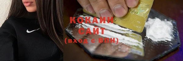 соль курить ск Белоозёрский