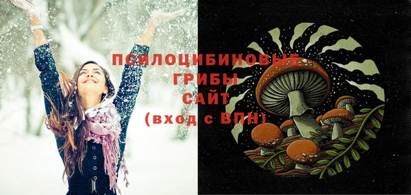кокаин премиум Белокуриха