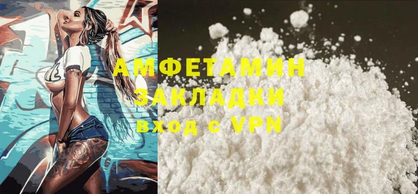 соль курить ск Белоозёрский