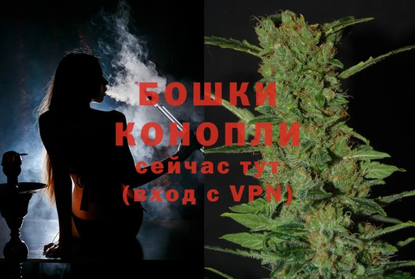 метамфетамин Балахна