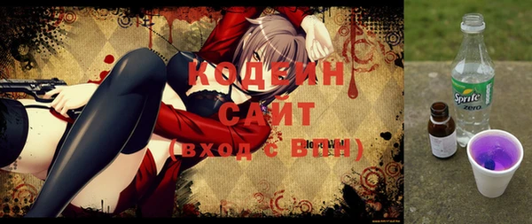 кокаин премиум Белокуриха