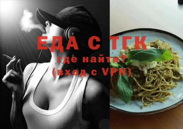дистиллят марихуана Беломорск
