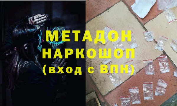 мет Горно-Алтайск