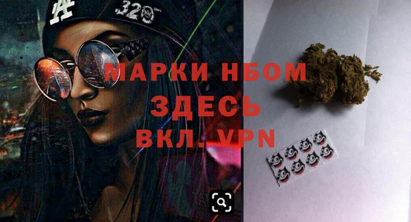 прущие крисы Балабаново