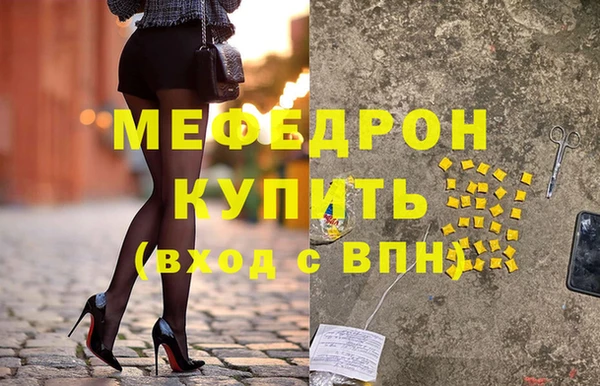 дистиллят марихуана Беломорск