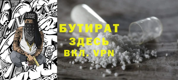дистиллят марихуана Беломорск