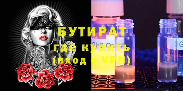 соль курить ск Белоозёрский