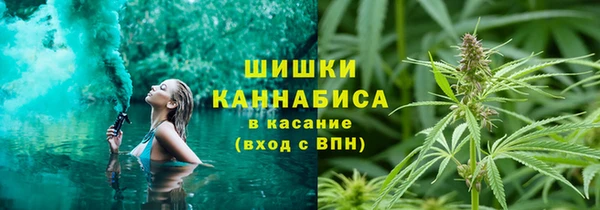 дистиллят марихуана Беломорск