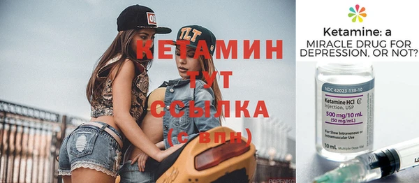 кокаин премиум Белокуриха