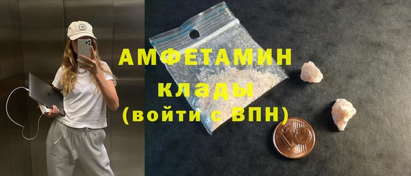 соль курить ск Белоозёрский