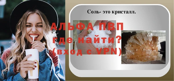 соль курить ск Белоозёрский