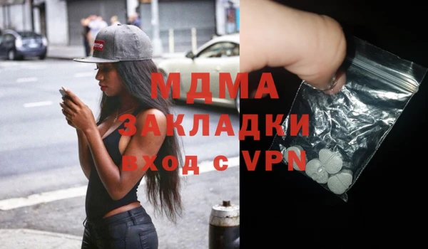 метамфетамин Балахна