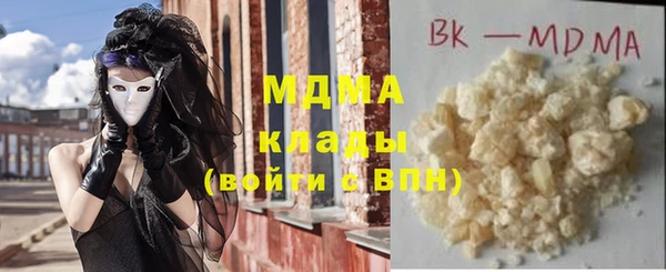 соль курить ск Белоозёрский