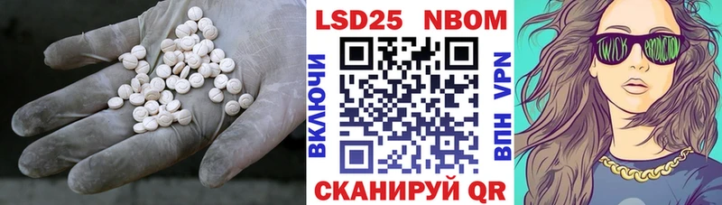 Лсд 25 экстази ecstasy  mega рабочий сайт  Староминская 