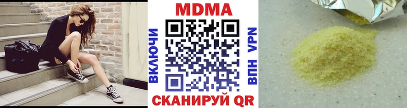 МДМА VHQ  наркотики  Староминская 