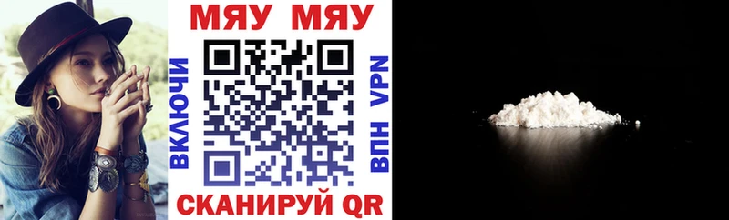 МЕФ кристаллы где продают наркотики Староминская