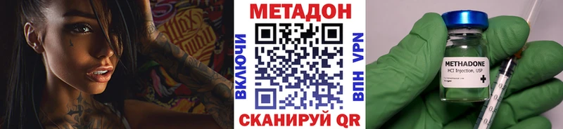 mega как зайти  Староминская  Метадон белоснежный 