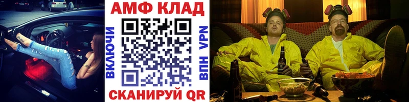 Метамфетамин пудра  где купить наркоту  Староминская 