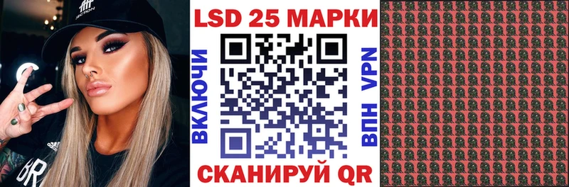 Наркотические марки 1500мкг  Староминская 