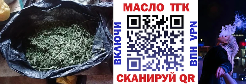 ТГК вейп  Староминская 